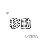 文字だけで伝える！今、忙しいかも？（個別スタンプ：23）