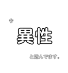 文字だけで伝える！今、忙しいかも？（個別スタンプ：26）