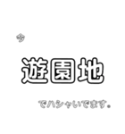 文字だけで伝える！今、忙しいかも？（個別スタンプ：28）