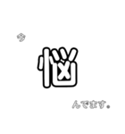文字だけで伝える！今、忙しいかも？（個別スタンプ：29）