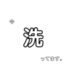 文字だけで伝える！今、忙しいかも？（個別スタンプ：30）
