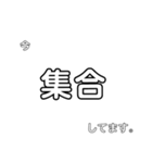 文字だけで伝える！今、忙しいかも？（個別スタンプ：32）