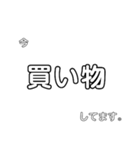 文字だけで伝える！今、忙しいかも？（個別スタンプ：33）