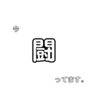 文字だけで伝える！今、忙しいかも？（個別スタンプ：34）