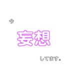 文字だけで伝える！今、忙しいかも？（個別スタンプ：40）