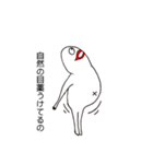 シュールな生き物の日常（個別スタンプ：13）