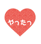 ハートシンプルメッセージ（個別スタンプ：1）