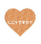 ハートシンプルメッセージ（個別スタンプ：3）