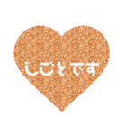 ハートシンプルメッセージ（個別スタンプ：4）