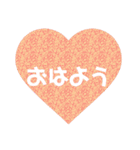 ハートシンプルメッセージ（個別スタンプ：5）