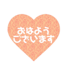 ハートシンプルメッセージ（個別スタンプ：6）