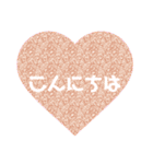 ハートシンプルメッセージ（個別スタンプ：7）