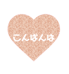 ハートシンプルメッセージ（個別スタンプ：8）