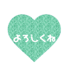 ハートシンプルメッセージ（個別スタンプ：11）