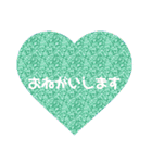 ハートシンプルメッセージ（個別スタンプ：12）