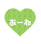 ハートシンプルメッセージ（個別スタンプ：13）