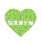 ハートシンプルメッセージ（個別スタンプ：14）