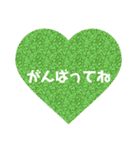 ハートシンプルメッセージ（個別スタンプ：15）