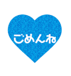 ハートシンプルメッセージ（個別スタンプ：19）