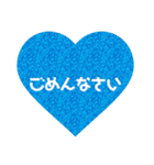 ハートシンプルメッセージ（個別スタンプ：20）