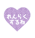 ハートシンプルメッセージ（個別スタンプ：23）