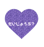 ハートシンプルメッセージ（個別スタンプ：27）