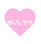 ハートシンプルメッセージ（個別スタンプ：30）