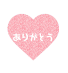 ハートシンプルメッセージ（個別スタンプ：31）