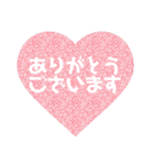 ハートシンプルメッセージ（個別スタンプ：32）