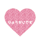 ハートシンプルメッセージ（個別スタンプ：34）