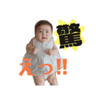 そーやんにももぽよ2（個別スタンプ：2）
