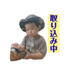 そーやんにももぽよ2（個別スタンプ：5）