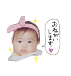 そーやんにももぽよ2（個別スタンプ：9）