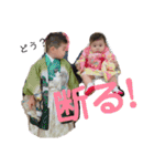 そーやんにももぽよ2（個別スタンプ：16）