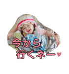 そーやんにももぽよ2（個別スタンプ：20）