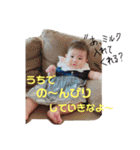 そーやんにももぽよ2（個別スタンプ：23）