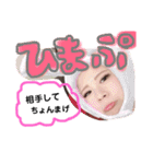 あやはちあお（個別スタンプ：4）