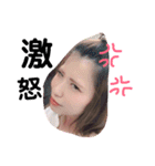 あやはちあお（個別スタンプ：6）