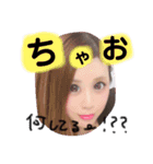 あやはちあお（個別スタンプ：18）