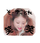 あやはちあお（個別スタンプ：20）
