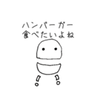 そうなんだ君とすごいねちゃん2（個別スタンプ：10）