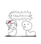 そうなんだ君とすごいねちゃん2（個別スタンプ：16）