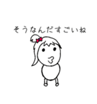 そうなんだ君とすごいねちゃん2（個別スタンプ：21）