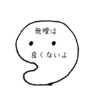 そうなんだ君とすごいねちゃん2（個別スタンプ：32）