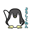 ペンちゃんs（個別スタンプ：2）