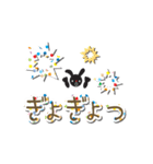 黒うさぎとでか文字の日常挨拶（個別スタンプ：13）