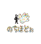 黒うさぎとでか文字の日常挨拶（個別スタンプ：15）