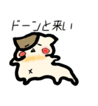 オバケにゃんこ（個別スタンプ：2）