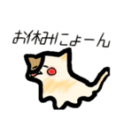 オバケにゃんこ（個別スタンプ：12）