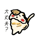 オバケにゃんこ（個別スタンプ：26）